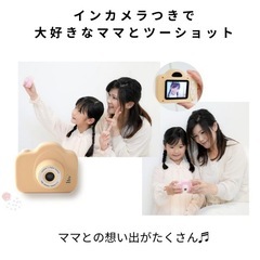 新品:ミニピク:キッズカメラ:パステルピンクの画像