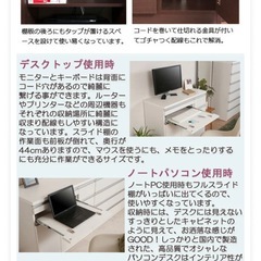 PCデスク　リビングボード　PC用キャビネット　リビング棚の画像