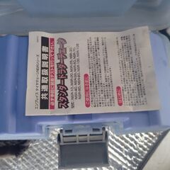 車チェーンの画像