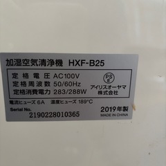 加湿空気清浄機の画像