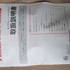 新品未使用　オートバックス タイヤチェーン AL-2  185/65R14 195/60R14対応の画像