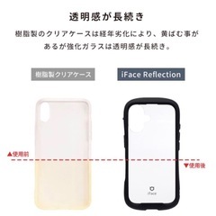 iPhone17 Air ケース　iFaceの画像