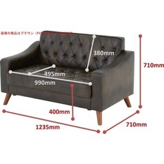 2人掛け ブラウン アンティーク レザーソファーの画像