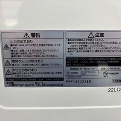 【お売りします】山善 YAMAZEN カーボンヒーター DC-S095 2014年製の画像