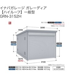 駐車場　ガレージ　車　外構工事　新築　リフォーム　イナバ物置　ガレーディア　3130×5275 内部土間コンクリート　施工費税込み　ＥＸたくみの画像