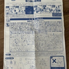 プーさんメリー
の画像