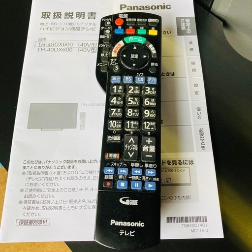 Panasonic パナソニック　ビエラ　TH-49DX600 2016年製　液晶テレビ　台付　49型　リモコン・B-CASカード付　