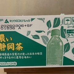 未開封　静岡茶　500ミリx24本の画像