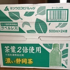 未開封　静岡茶　500ミリx24本の画像