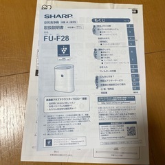 SHARP 空気清浄機(値段は相談して)の画像