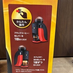 Nescafe Barista Simple コーヒーメーカーの画像