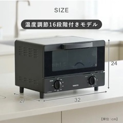 【新品未開封】オーブントースター　YTRB-C100 山善の画像