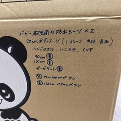 子供服など(女の子)の画像