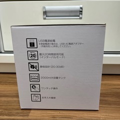 USB超音波加湿器の画像