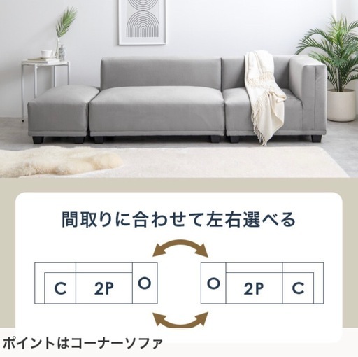 カウチソファ【取引中】