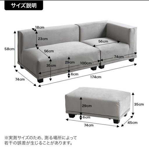 カウチソファ【取引中】