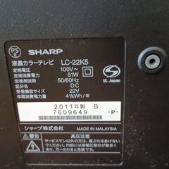 シャープ液晶テレビ24型の画像