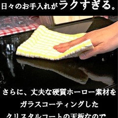 ガスコンロ リンナイ ガステーブル グリルなし プロパン 都市ガス 2口 据置型ガスコンロ Smart and Stylish 黒 ブラック かっこいい シンプル グリル無し おすすめ おしゃれ デザインの画像