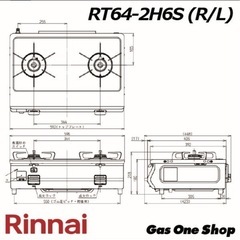 ガスコンロ リンナイ ガステーブル グリルなし プロパン 都市ガス 2口 据置型ガスコンロ Smart and Stylish 黒 ブラック かっこいい シンプル グリル無し おすすめ おしゃれ デザインの画像