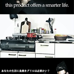 ガスコンロ リンナイ ガステーブル グリルなし プロパン 都市ガス 2口 据置型ガスコンロ Smart and Stylish 黒 ブラック かっこいい シンプル グリル無し おすすめ おしゃれ デザインの画像