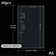 シール帳の画像