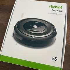 箱ありirobot ルンバe5の画像