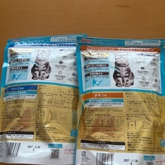 ブランド：アイシア i CARE キャットドライ フィッシュ味 400g ブランド：アイシア i CARE キャットドライ チキン味 400g ブランド：アイシアの画像