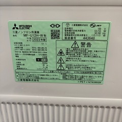三菱電機 ノンフロン冷凍庫 MF-U12H-W 121L の画像