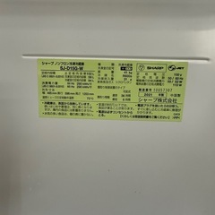 【ドリーム川西店御来店限定】☆ジモティー見たよ♪割引☆ SHARP 2ドア冷蔵庫 SJ-D15G-W 152L 2021 動作確認／クリーニング済み 【99560000043499】の画像