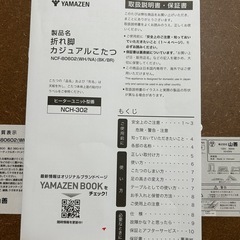 こたつ/通常の2WAYローテーブルの画像