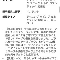 惑星ペンダントライトの画像