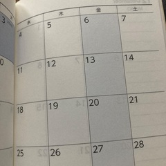スケジュール手帳の画像