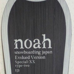 noah snowboarding Special-XX 151cmの画像