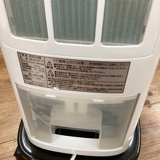 S.K Japan 冷風扇