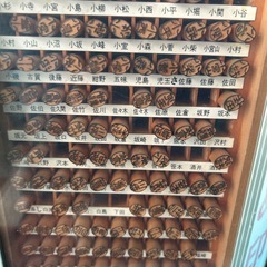 認印セット2の画像