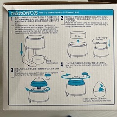 手動のかき氷器の画像