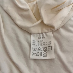 寝袋型スリーパーの画像