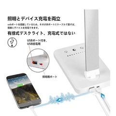 デスク 卓上 ライト LED ライトスタンド
の画像