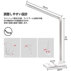 デスク 卓上 ライト LED ライトスタンド
の画像