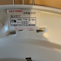 シーリングライト　8畳用　NEC 8LV217の画像