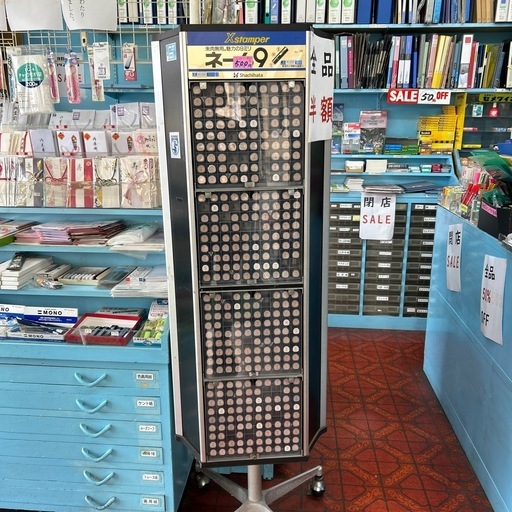 シャチハタネーム９セット