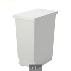 【美品】ニトリ 消臭スリムペダルペール 45L ホワイト / 丸洗い・除菌済の画像