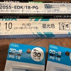 蛍光灯、グロー球、小丸電球、ナツメ球の画像