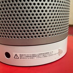 Dyson扇風機　部品取りジャンク品の画像