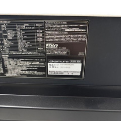 オカムラ　okamura　スタッキングテーブル　W1200　（在庫：1）の画像