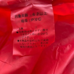 エルモ　ポンチョ　カッパ　ユニバの画像