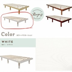 すのこベットの画像