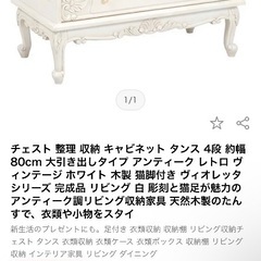 アンティーク キャビネット タンス ②の画像