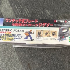電動ジグソー MJS-570K 6段階速度調整の画像