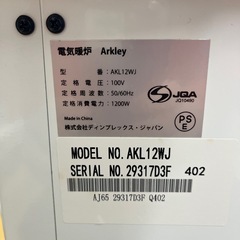 電気暖炉 2017年製 のご紹介です！の画像